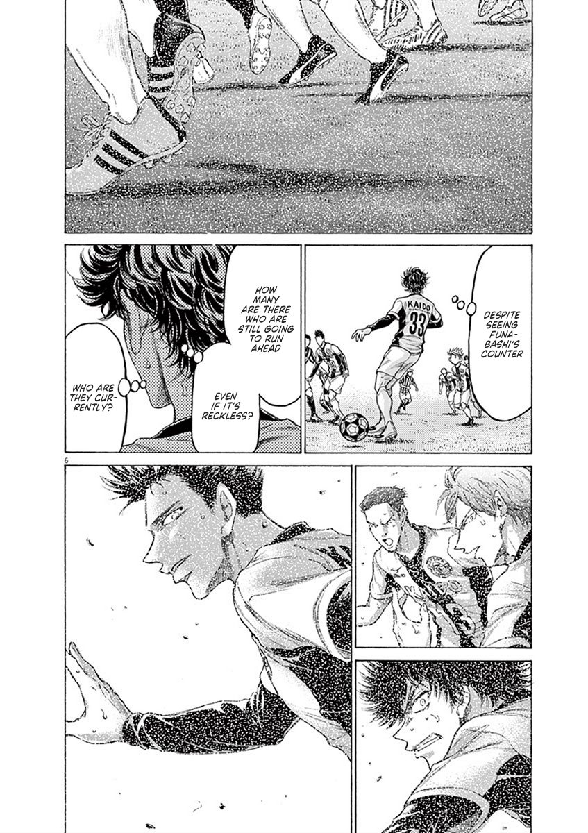 Read Aoashi EN Manga Online