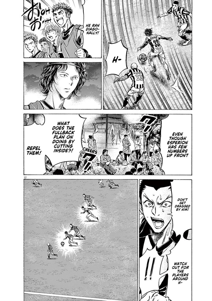 Read Aoashi EN Manga Online