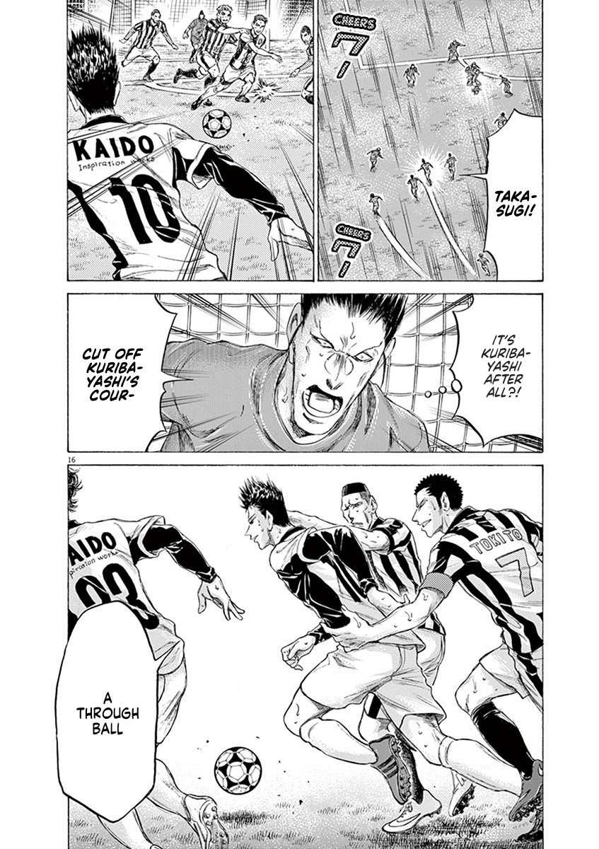 Read Aoashi EN Manga Online