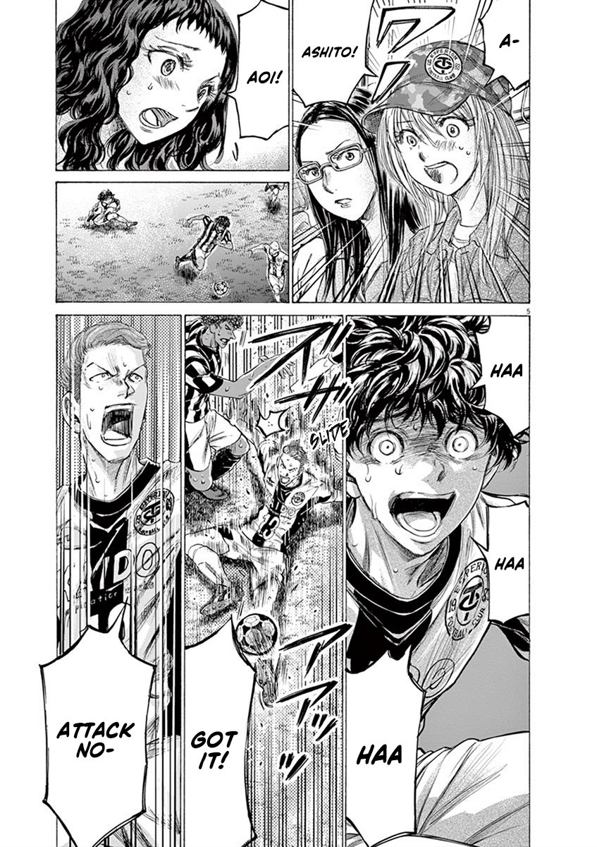 Read Aoashi EN Manga Online