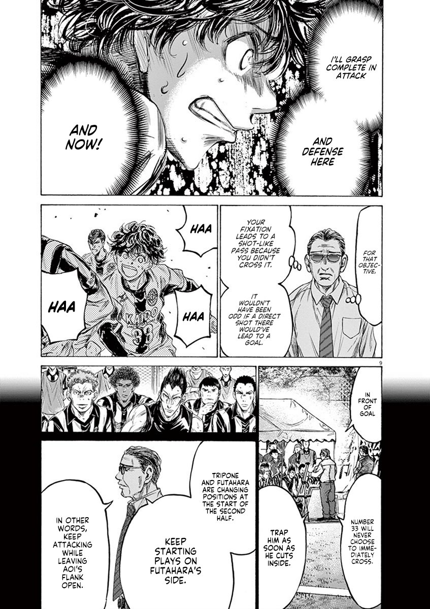 Read Aoashi EN Manga Online