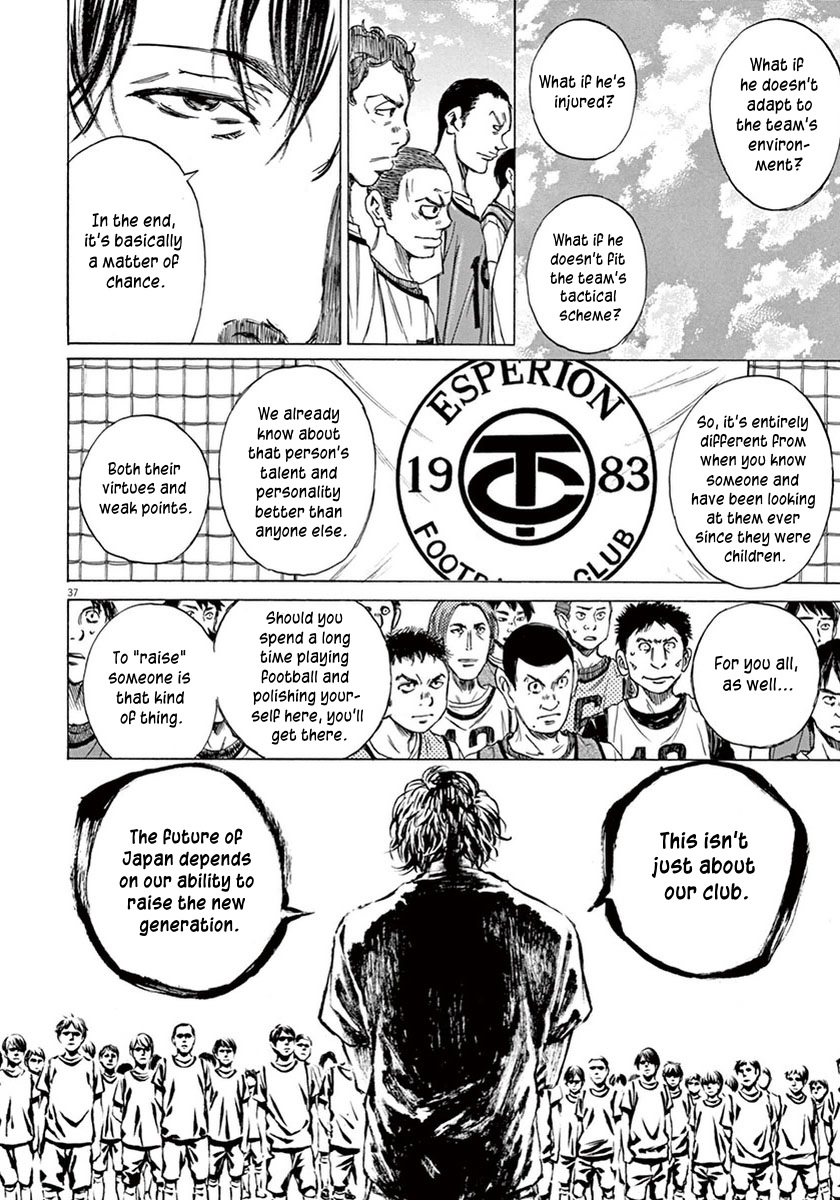 Read Aoashi EN Manga Online