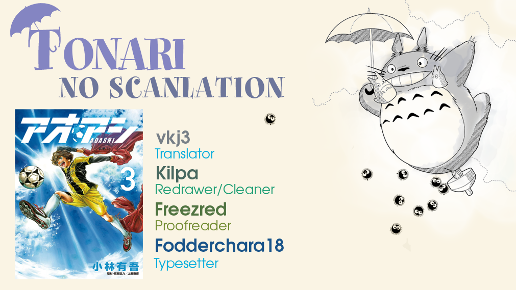 Read Aoashi EN Manga Online