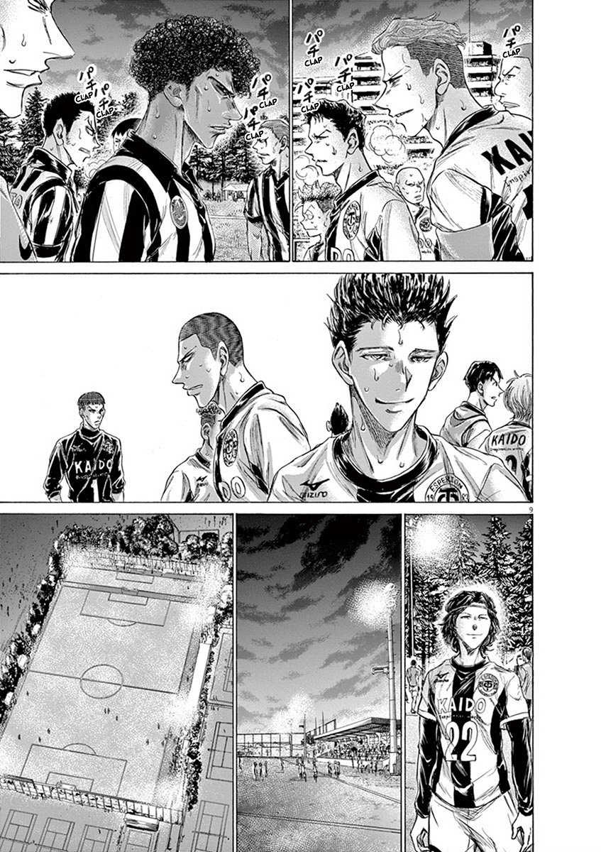 Read Aoashi EN Manga Online
