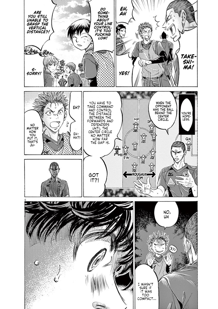 Read Aoashi EN Manga Online