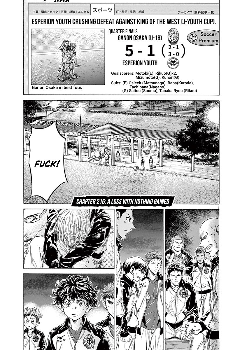 Read Aoashi EN Manga Online