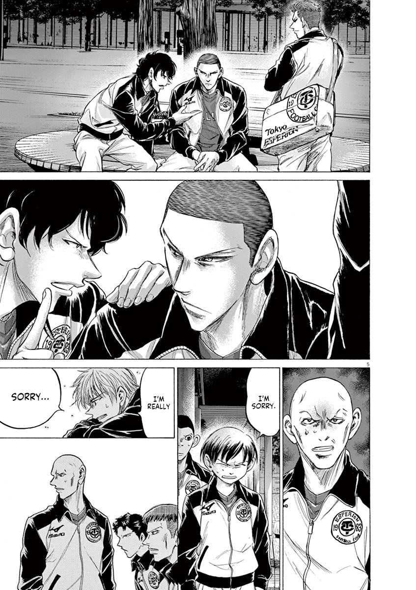Read Aoashi EN Manga Online