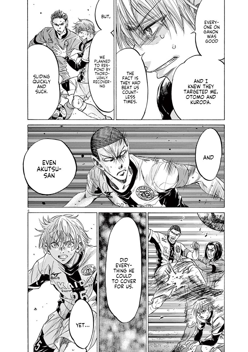 Read Aoashi EN Manga Online