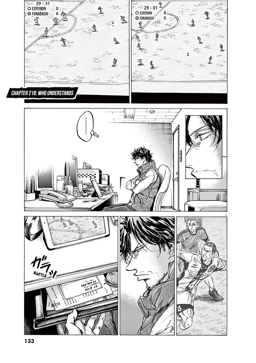 Read Aoashi EN Manga Online