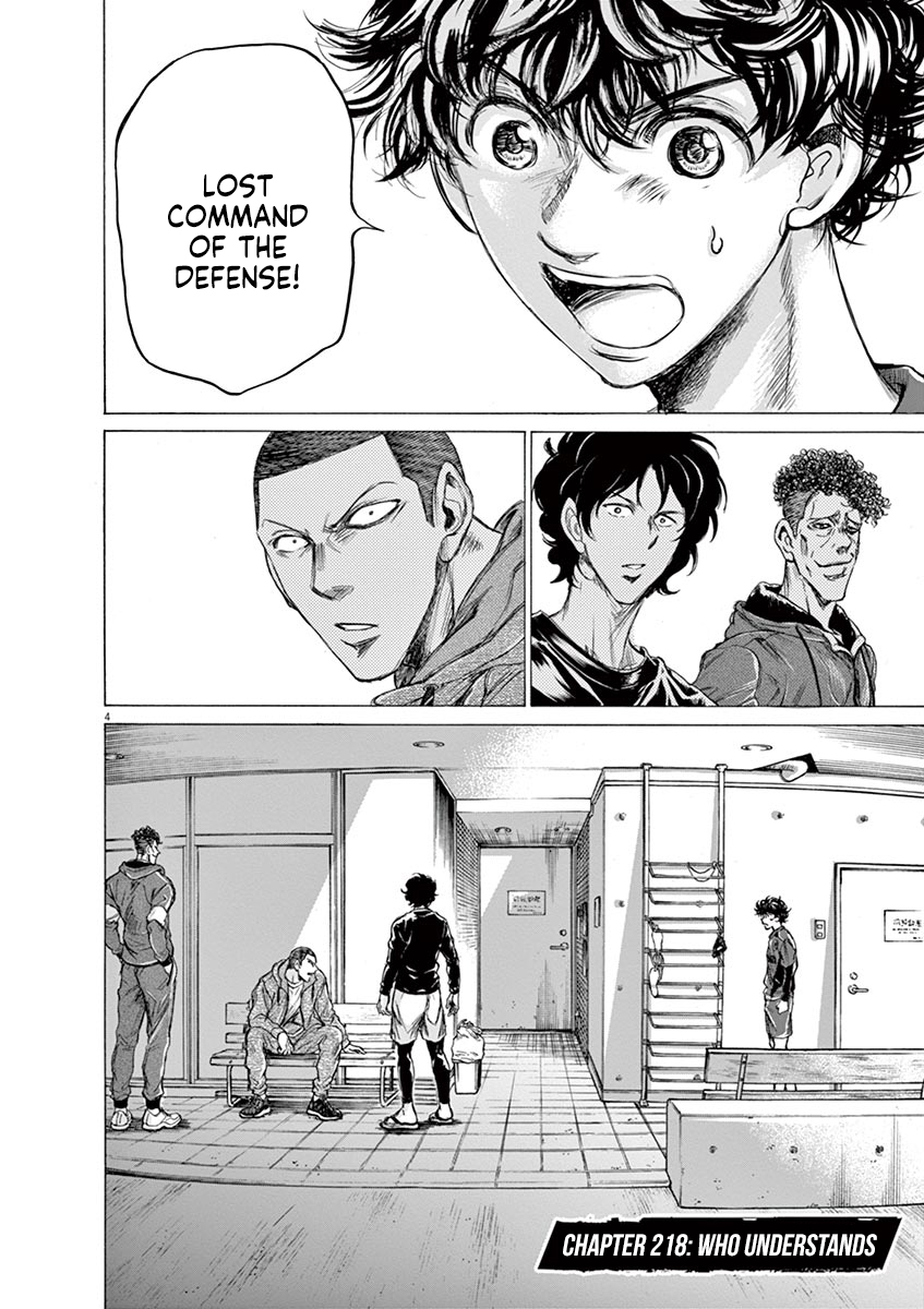 Read Aoashi EN Manga Online