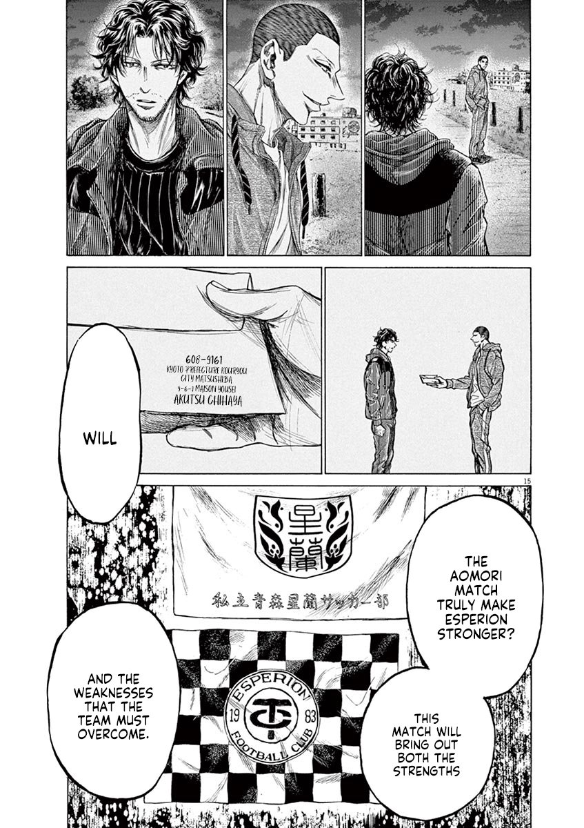Read Aoashi EN Manga Online