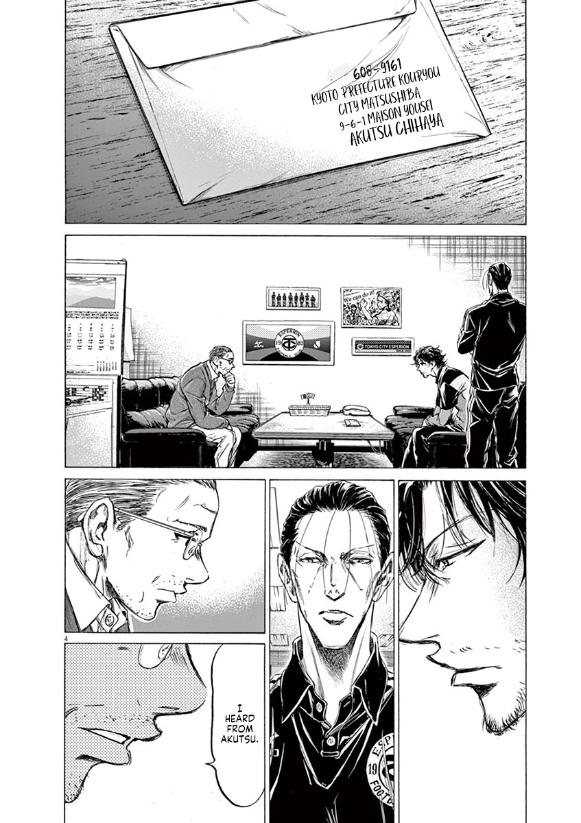 Read Aoashi EN Manga Online
