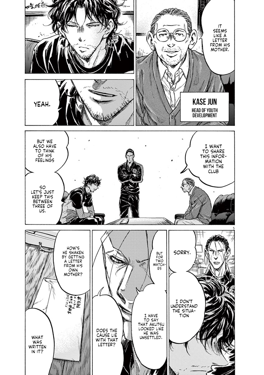 Read Aoashi EN Manga Online