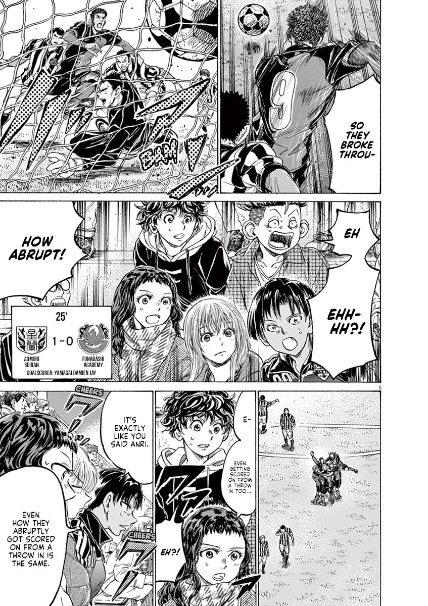 Read Aoashi EN Manga Online