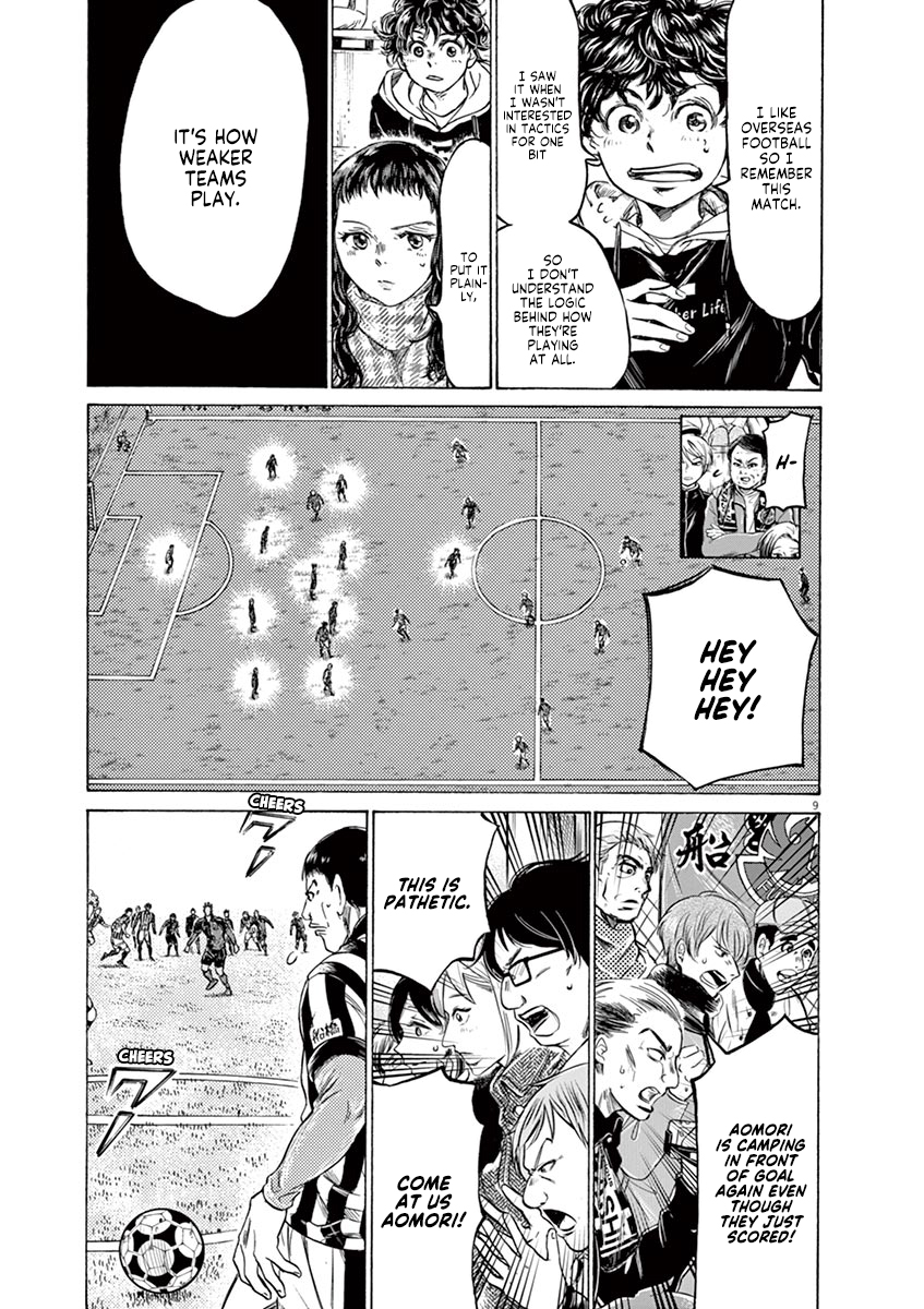 Read Aoashi EN Manga Online