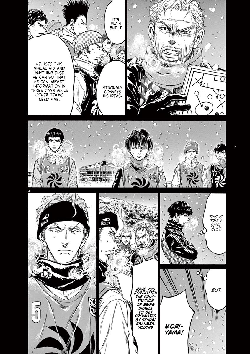 Read Aoashi EN Manga Online