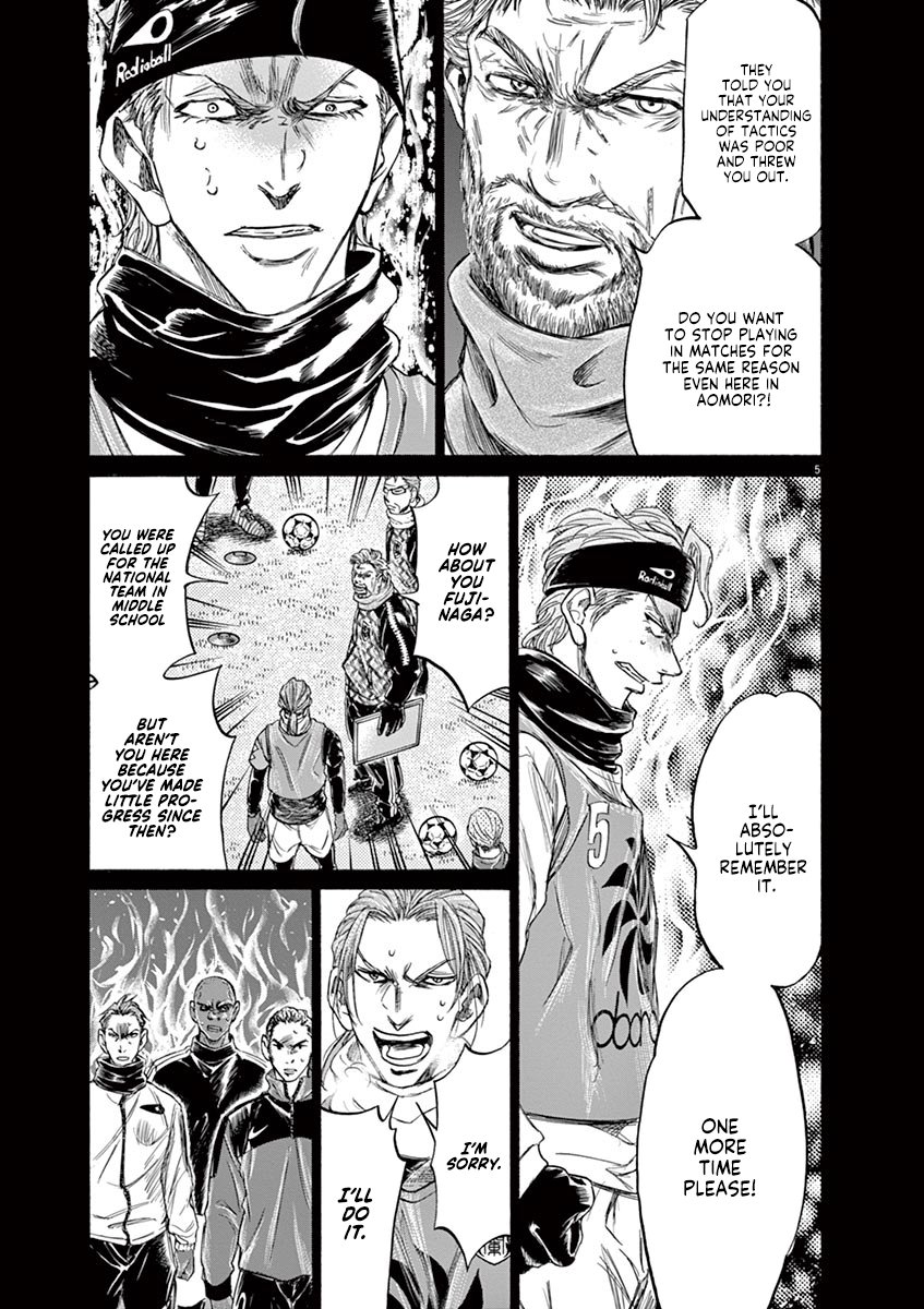 Read Aoashi EN Manga Online