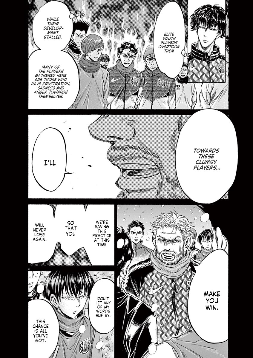 Read Aoashi EN Manga Online