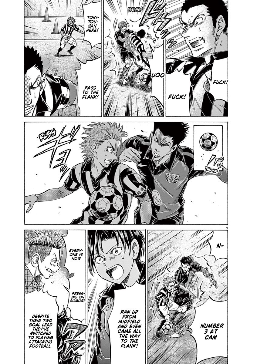 Read Aoashi EN Manga Online
