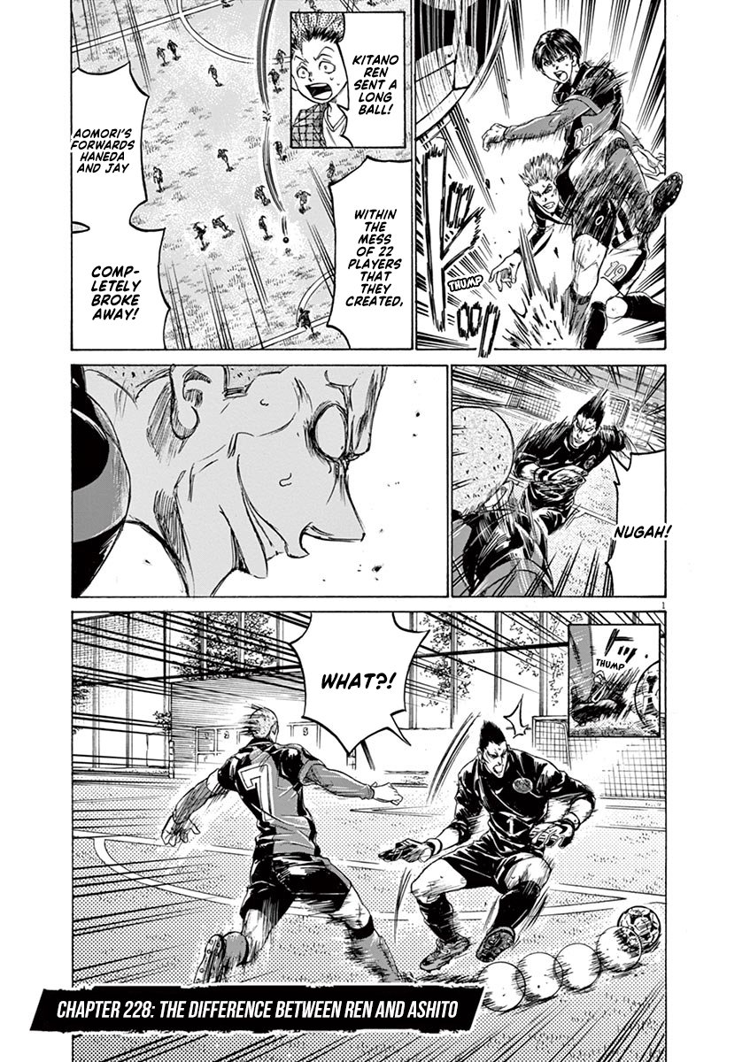 Read Aoashi EN Manga Online