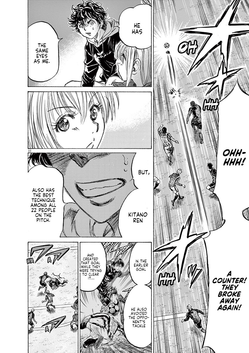 Read Aoashi EN Manga Online