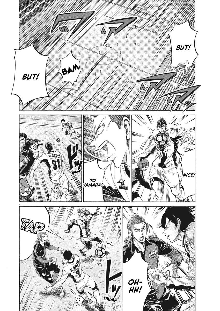 Read Aoashi EN Manga Online
