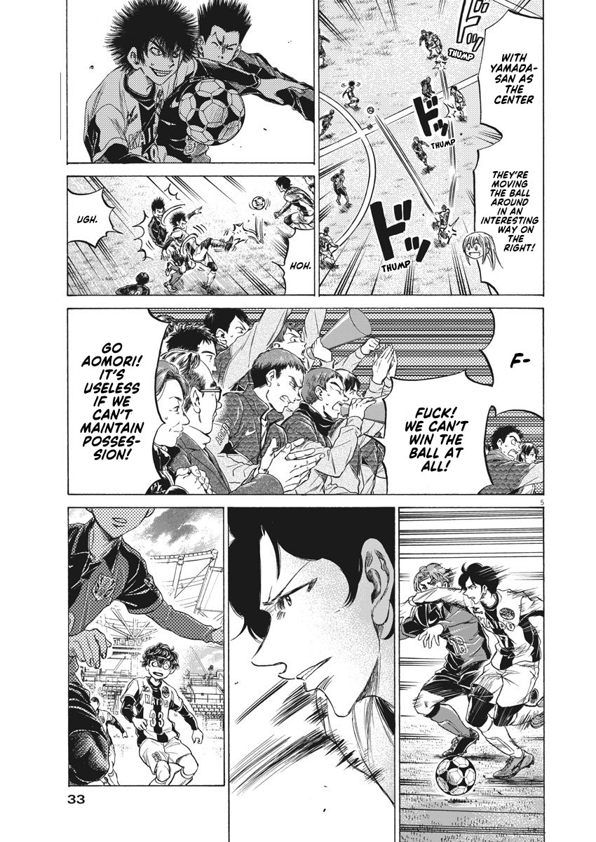 Read Aoashi EN Manga Online
