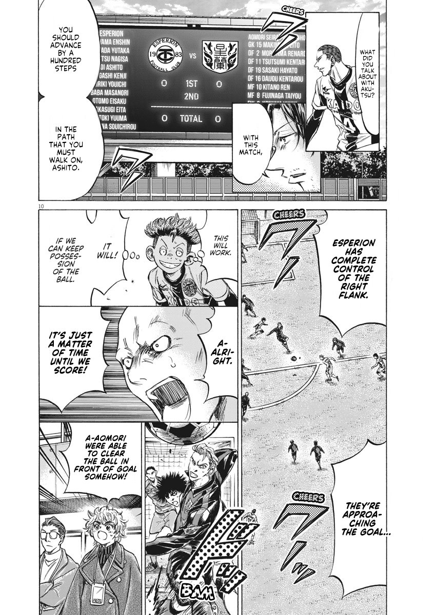 Read Aoashi EN Manga Online