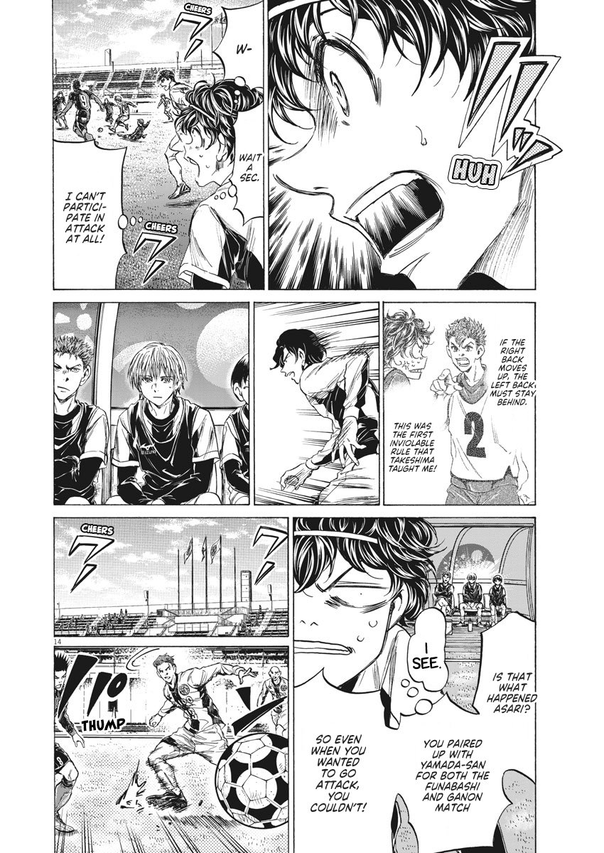Read Aoashi EN Manga Online