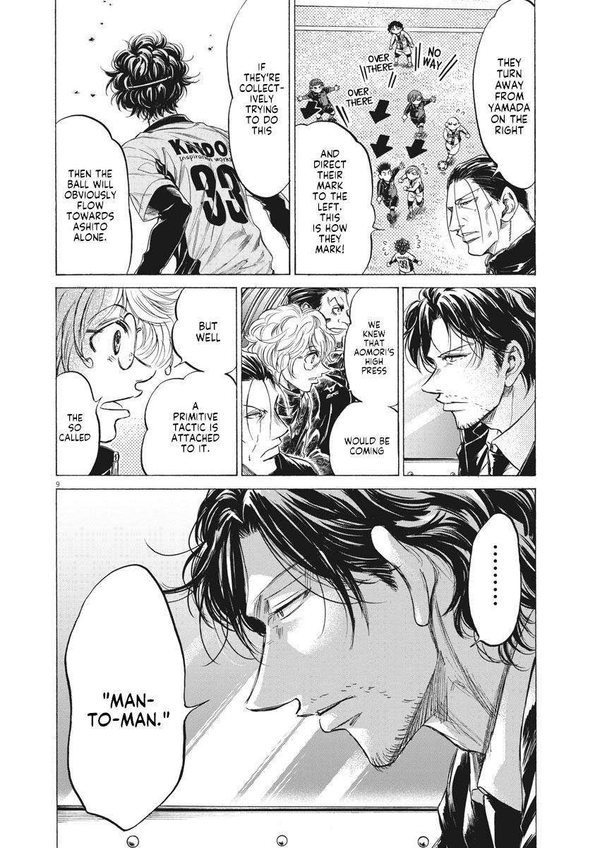 Read Aoashi EN Manga Online