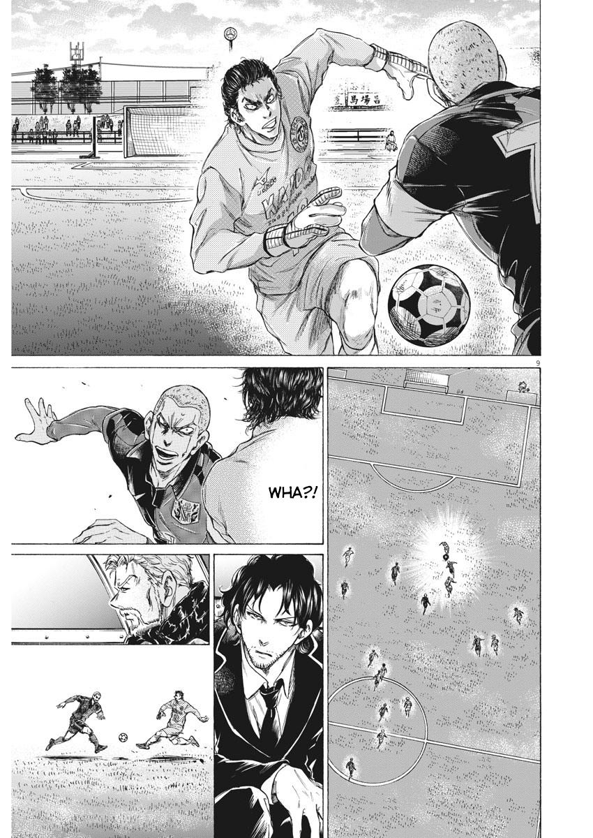 Read Aoashi EN Manga Online