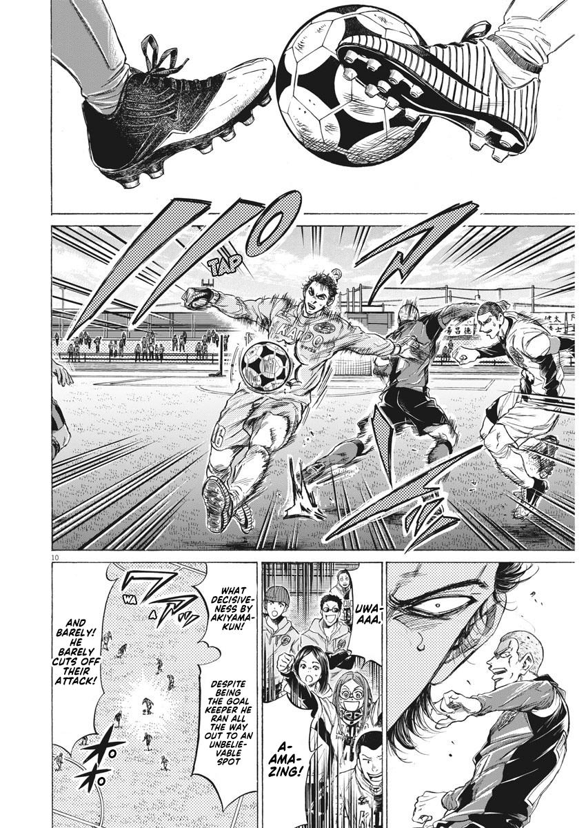 Read Aoashi EN Manga Online