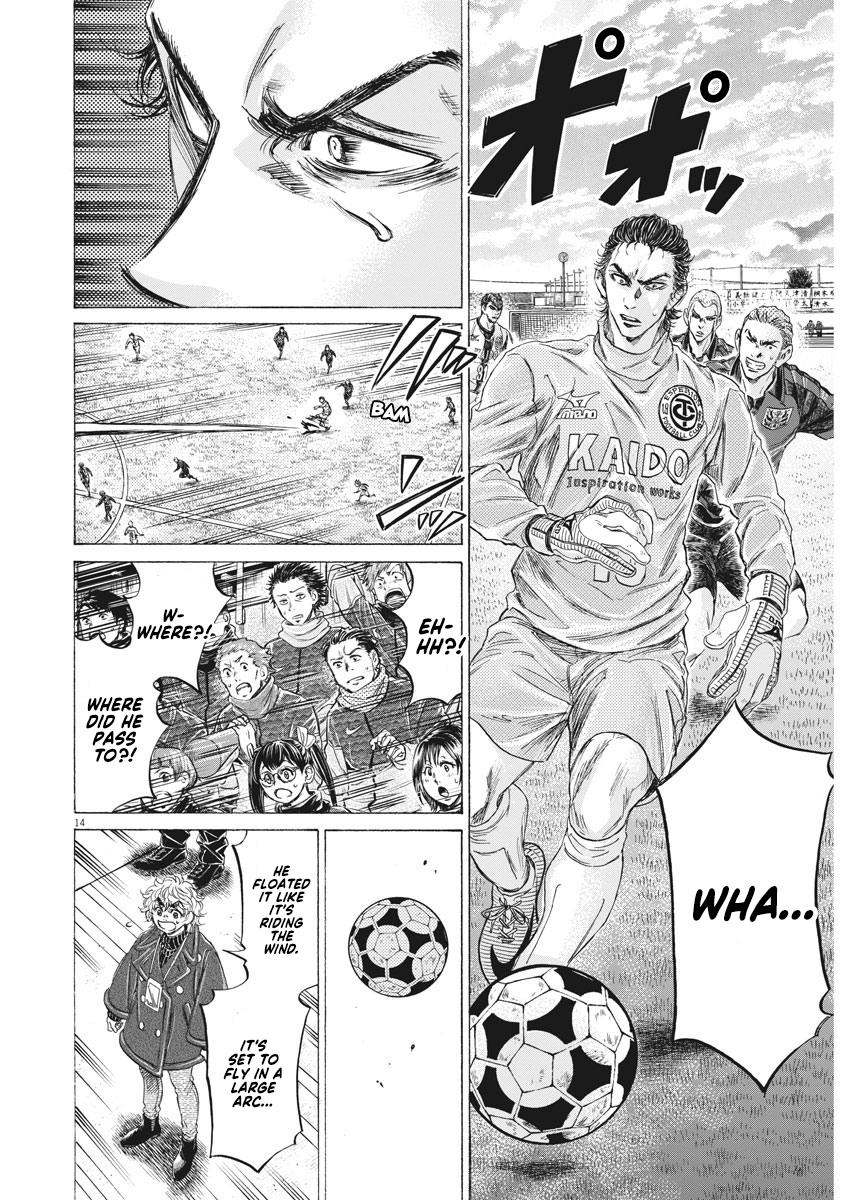 Read Aoashi EN Manga Online