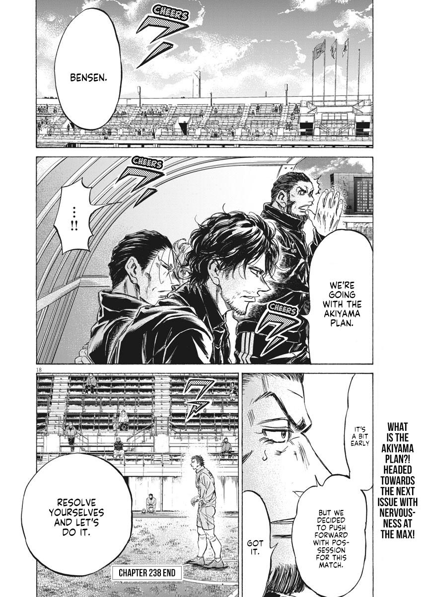 Read Aoashi EN Manga Online