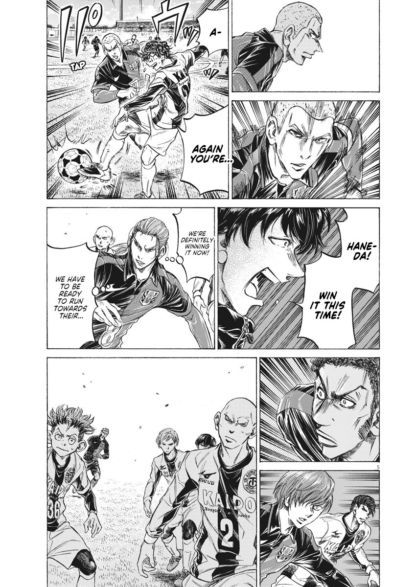 Read Aoashi EN Manga Online