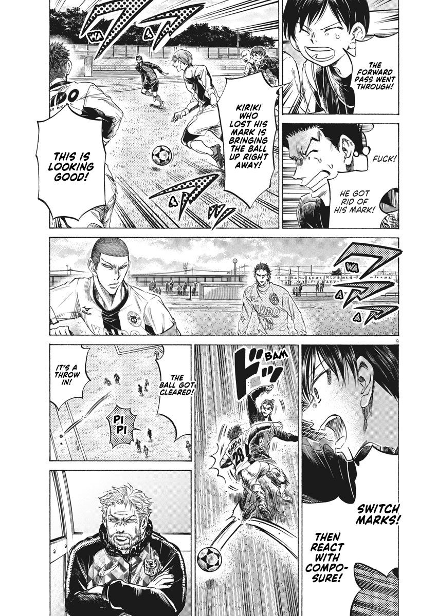 Read Aoashi EN Manga Online