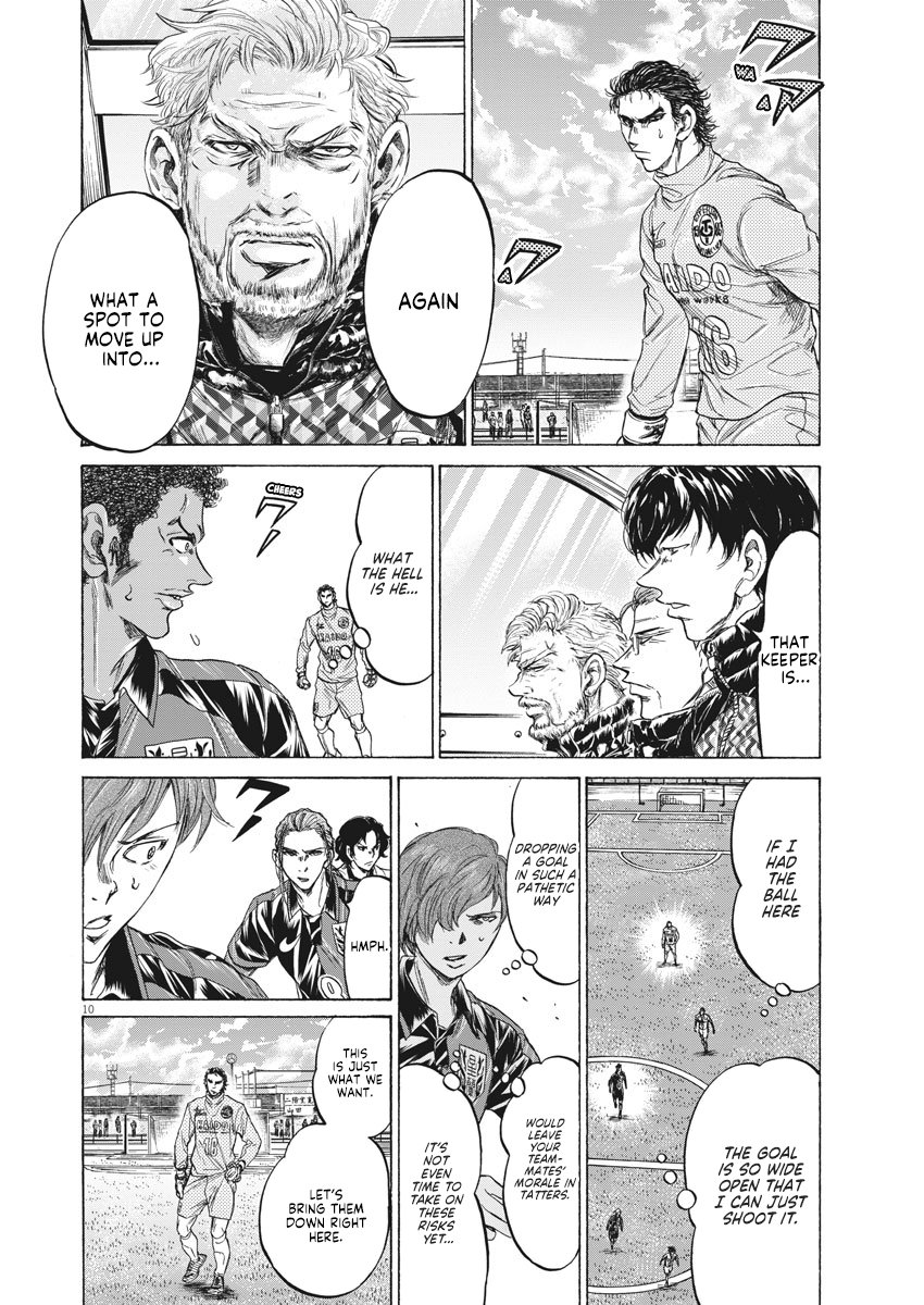 Read Aoashi EN Manga Online