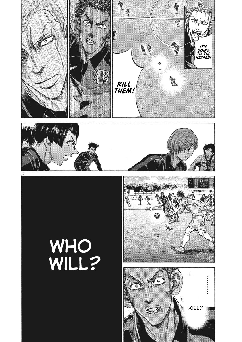 Read Aoashi EN Manga Online