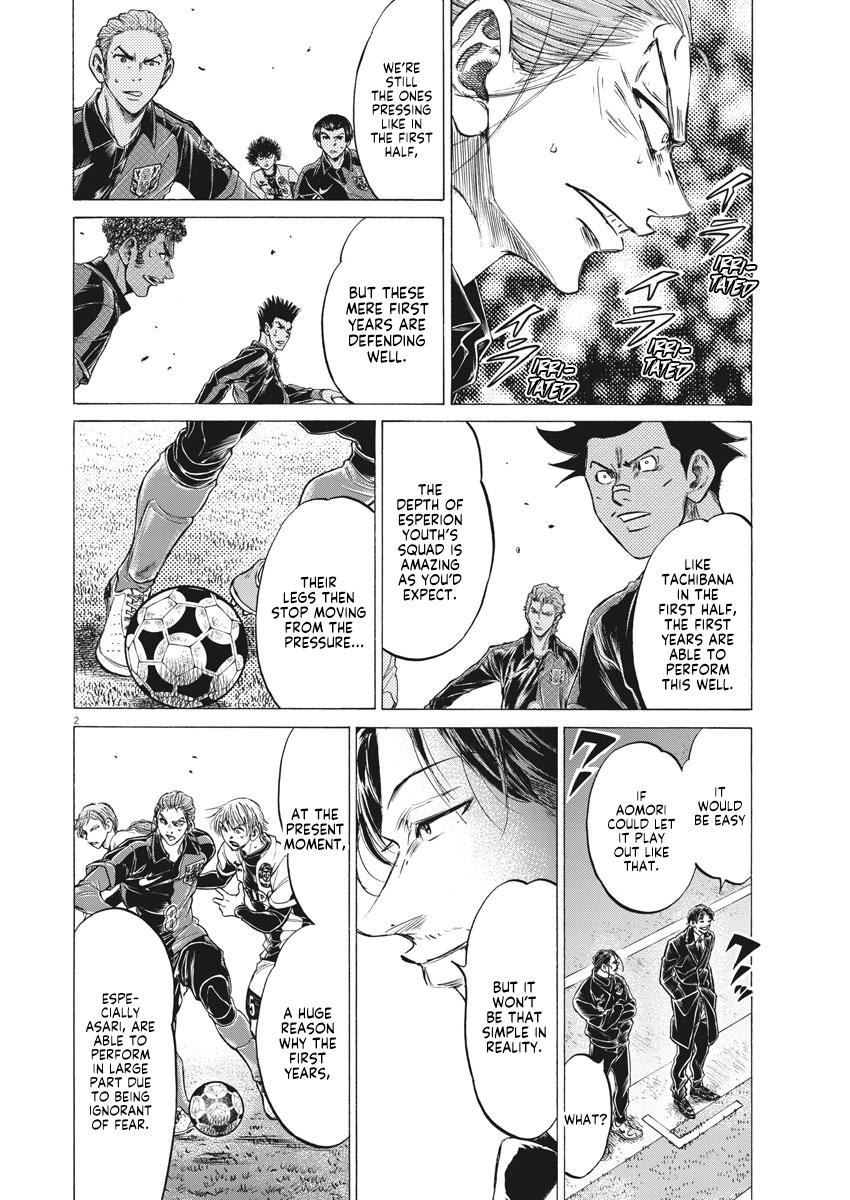 Read Aoashi EN Manga Online