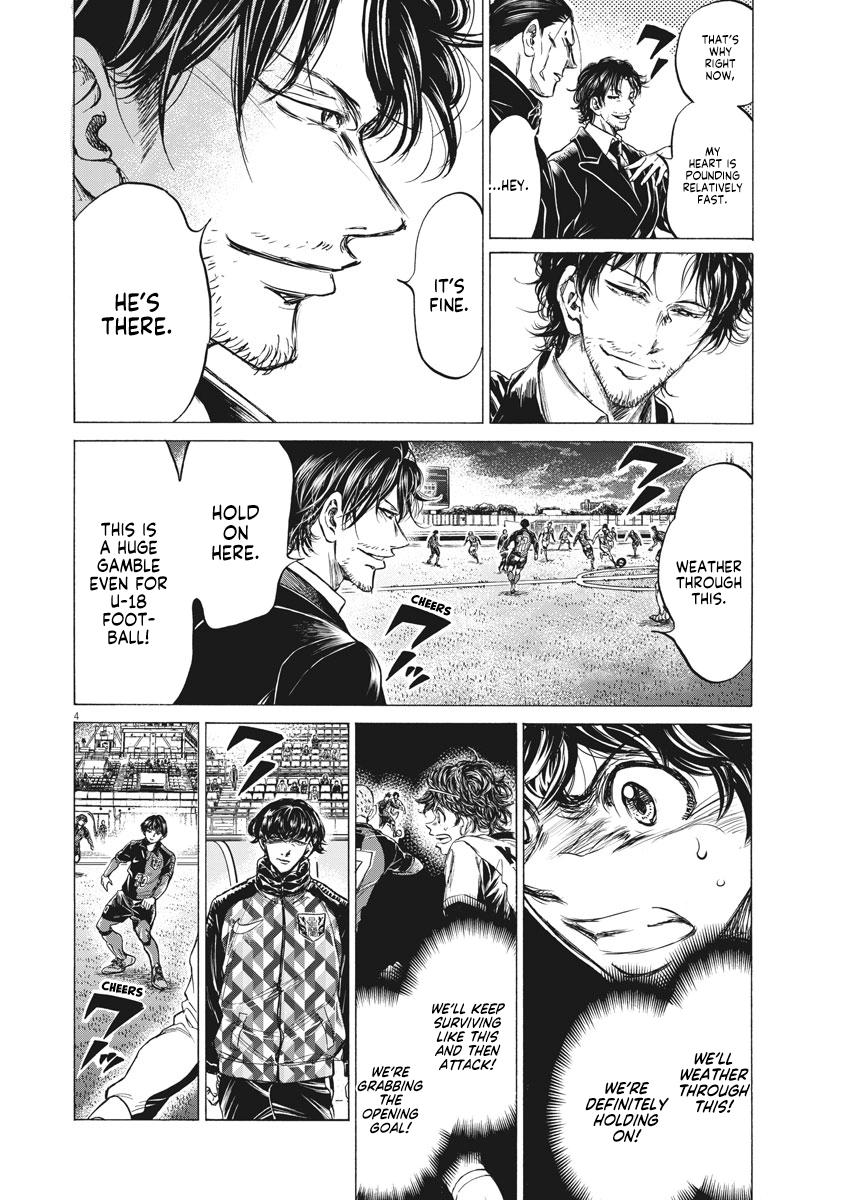 Read Aoashi EN Manga Online
