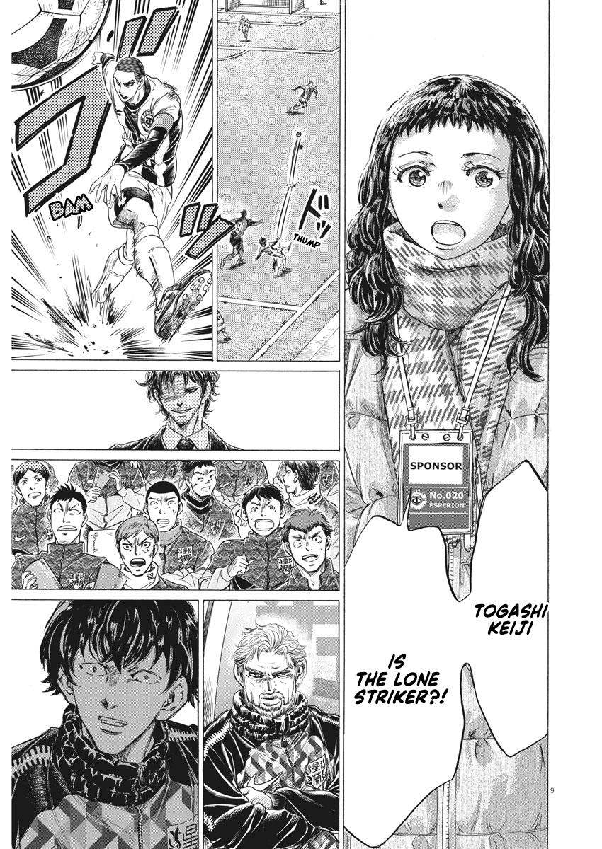 Read Aoashi EN Manga Online