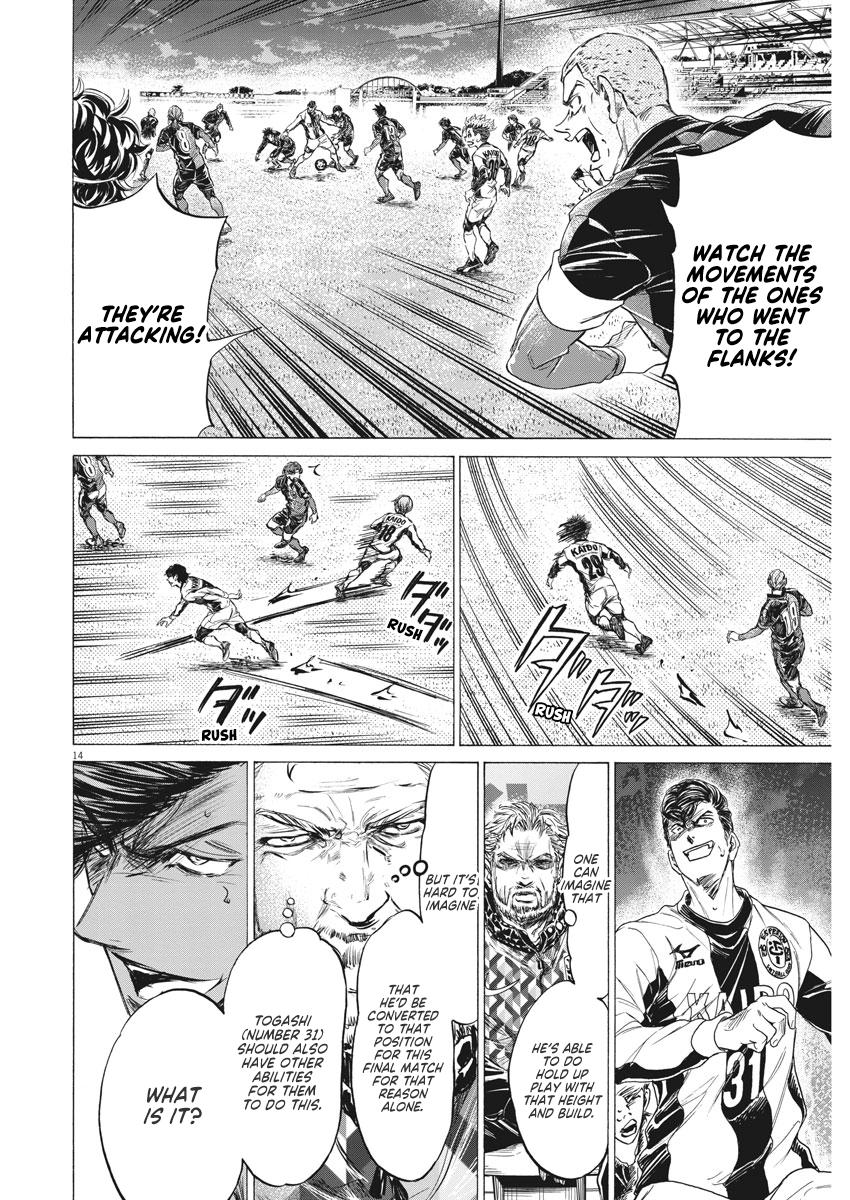 Read Aoashi EN Manga Online