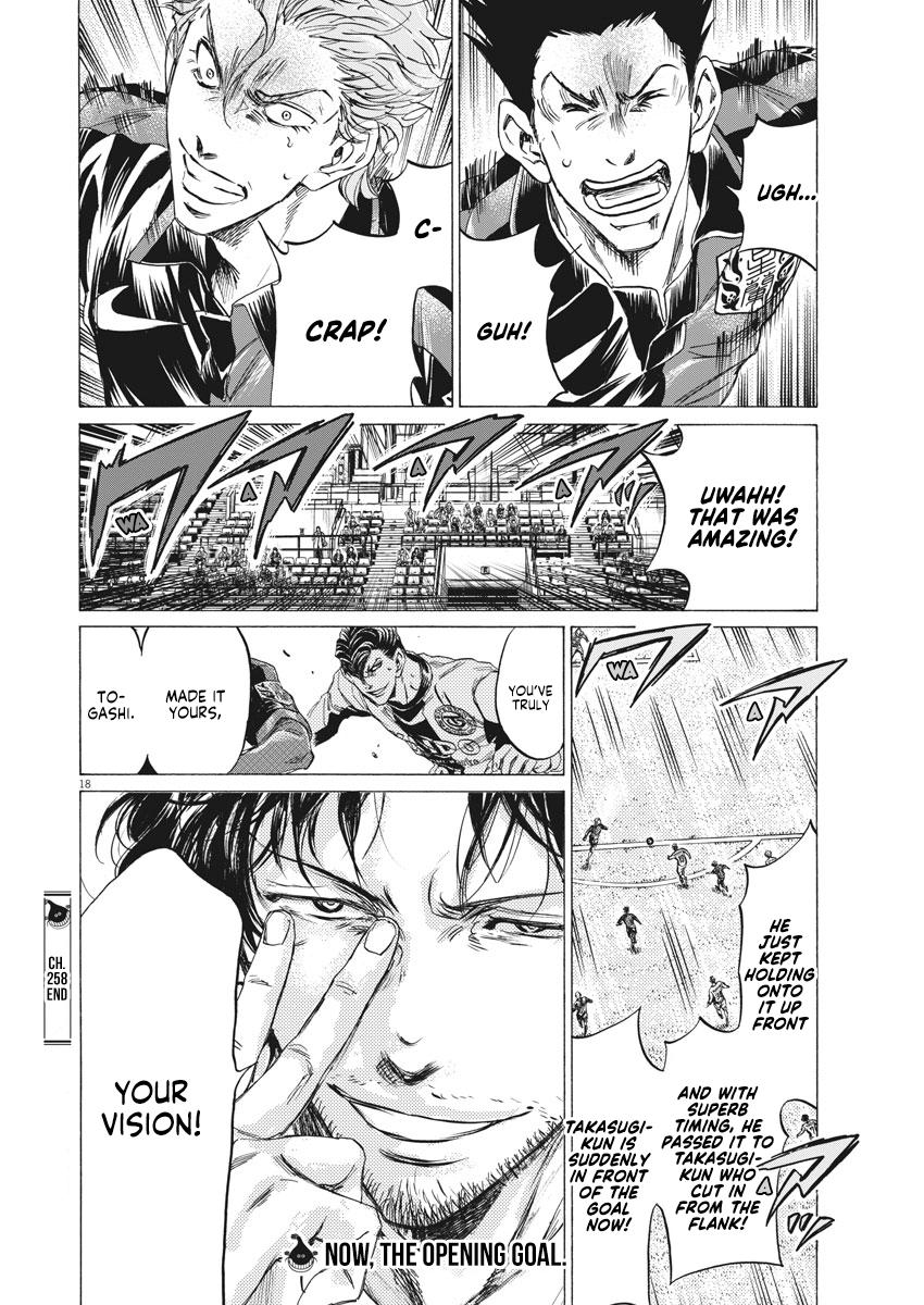 Read Aoashi EN Manga Online