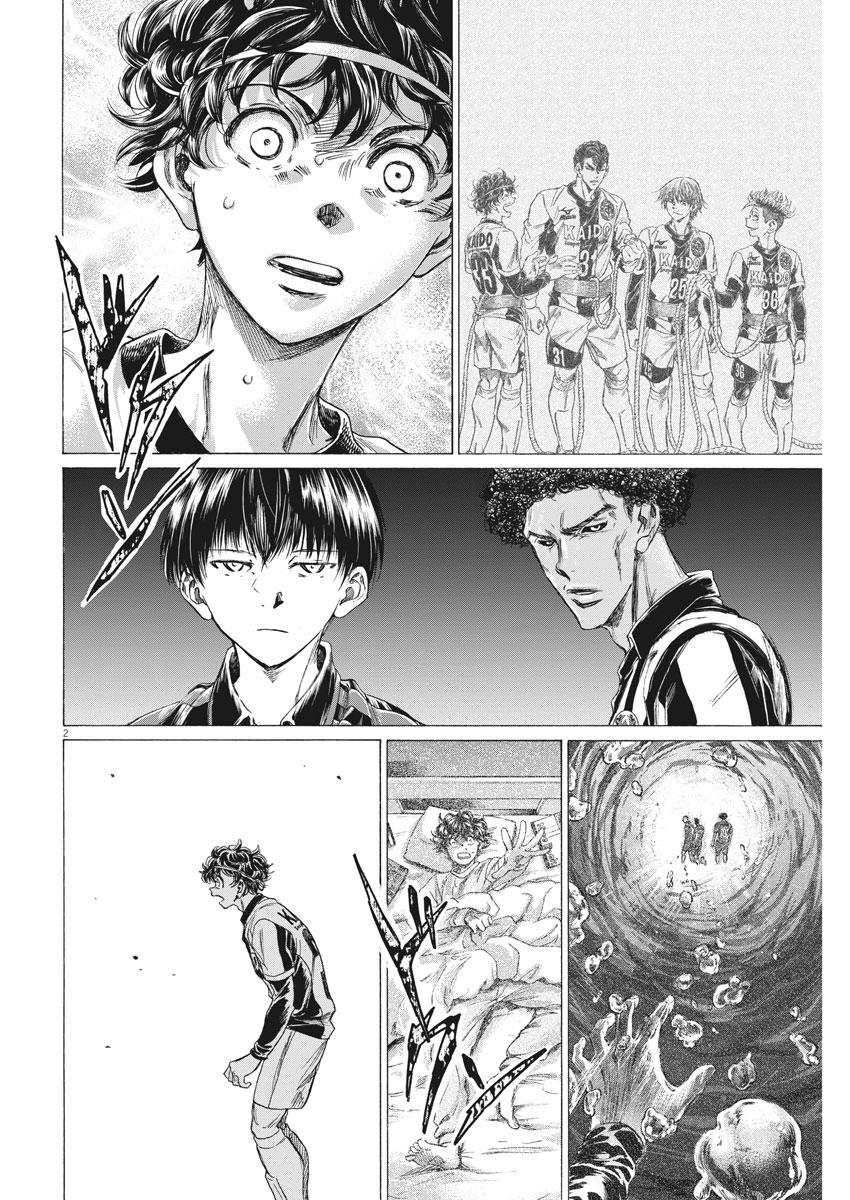 Read Aoashi EN Manga Online