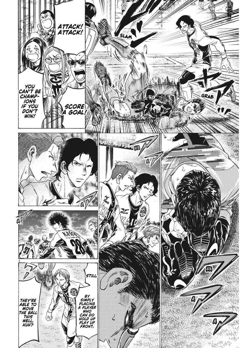 Read Aoashi EN Manga Online