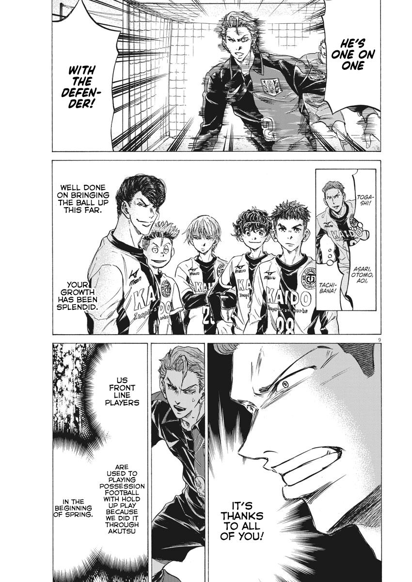 Read Aoashi EN Manga Online
