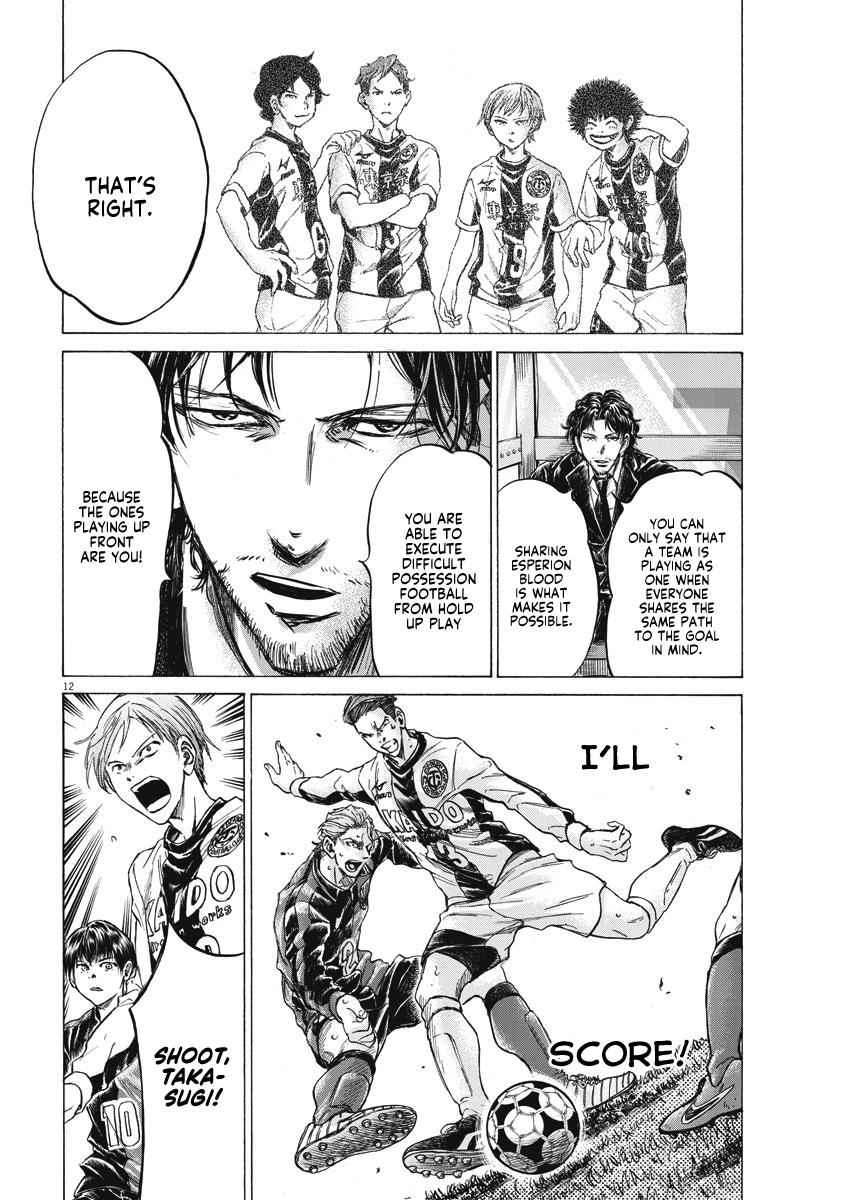 Read Aoashi EN Manga Online