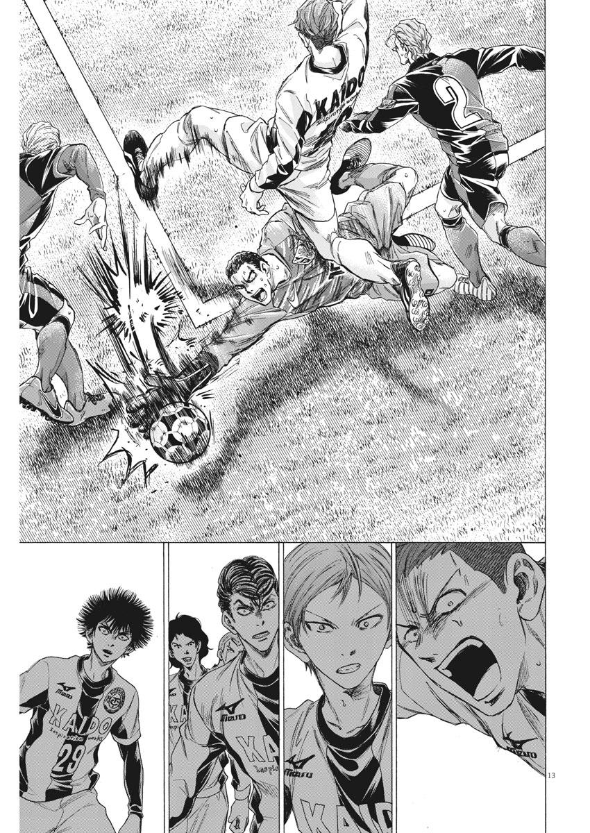 Read Aoashi EN Manga Online