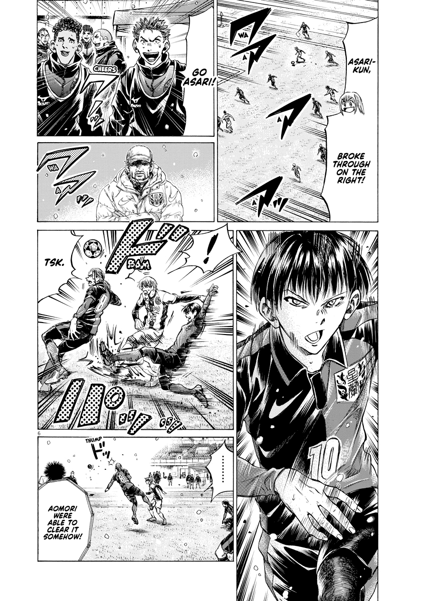 Read Aoashi EN Manga Online