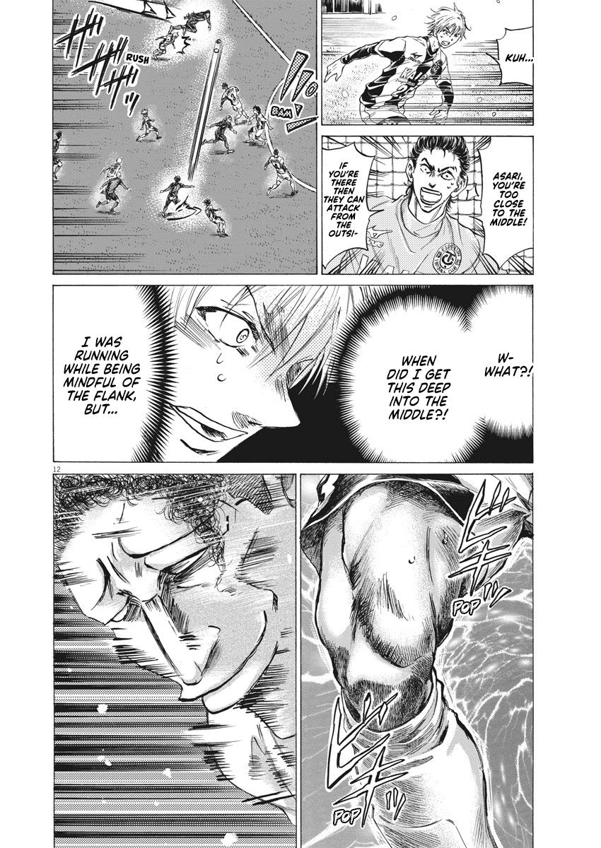 Read Aoashi EN Manga Online